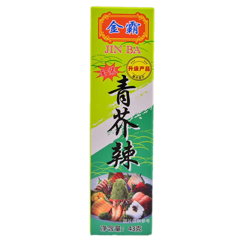 Wasabi En Pasta Yumart 43 Ml